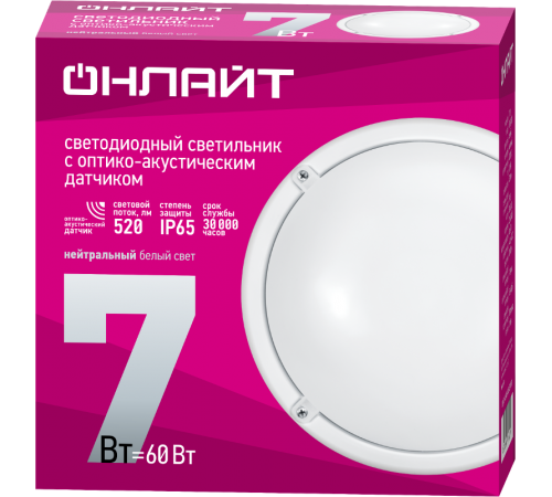 Светильник светодиодный пылевлагозащищенный для ЖКХ OBL-R1-7-4K-WH-IP65-LED-SNRV 71622  ОНЛАЙТ