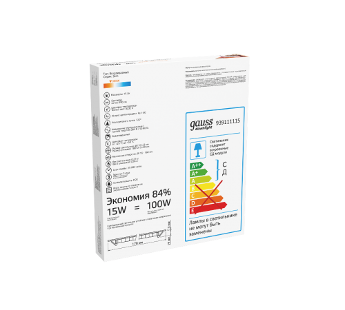 Светильник светодиодный встраиваемый ультратонкий круглый IP20 15W 2700K  939111115  Gauss