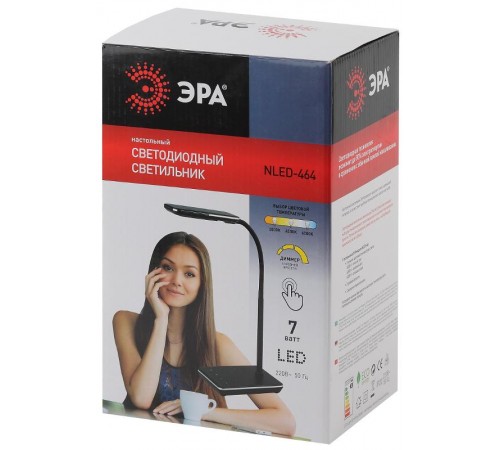 Светильник настольный светодиодный NLED-464-7W-BK черный  Б0033307  ЭРА