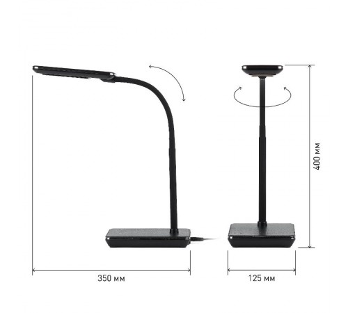 Светильник настольный светодиодный NLED-464-7W-BK черный  Б0033307  ЭРА