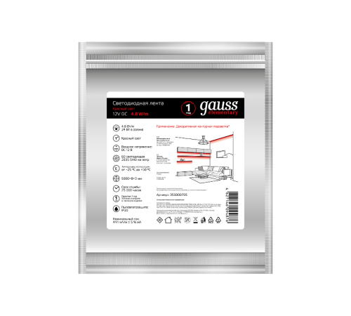 Лента светодиодная Elementary 2835/60-SMD 4.8W 12V DC красный IP20 (ZIP Bag 5м)  355000705  Gauss