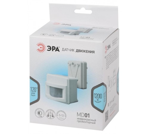 Датчик движения MD 01 прожекторный 1200Вт, IP-44, 12м (60/360)  Б0004265  ЭРА 