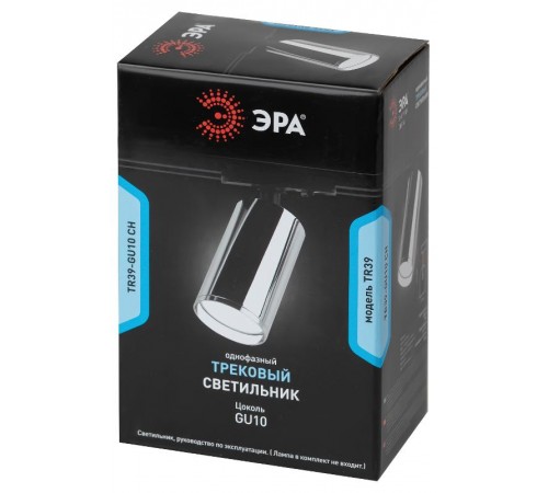 Светильник трековый однофазный TR39-GU10 СН MR16 хром под лампу  Б0053313  ЭРА