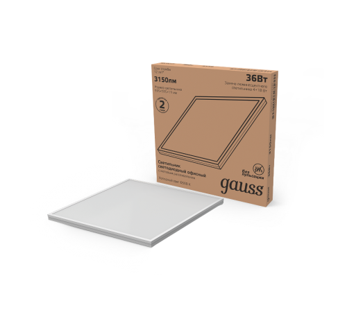 Светильник светодиодный офисный 36W 3150lm 6500K IP20 595*595*19мм матовый LED 1/4  842123340  Gauss