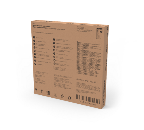 Светильник светодиодный офисный 36W 3150lm 6500K IP20 595*595*19мм матовый LED 1/4  842123340  Gauss