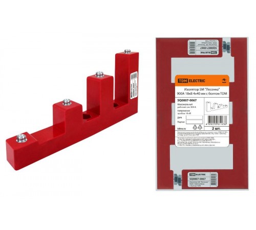 Изолятор SM "Лесенка" 900А 18кВ 4х40мм с болтом  SQ0807-0067  TDM