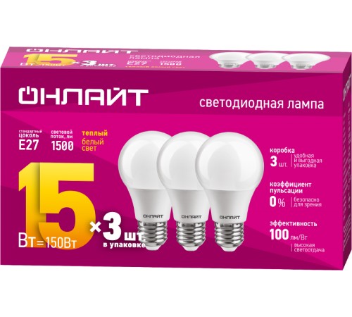 Лампа светодиодная 90 606 OLL-A60-15-230-2.7K-E27-PACK3  90606  ОНЛАЙТ