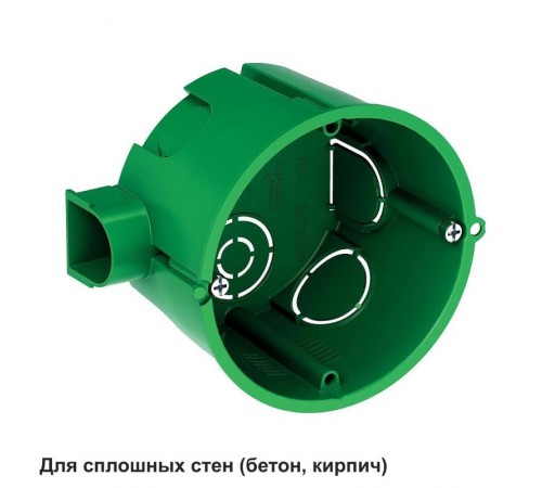 Коробка установочная 68(65)х45 DIY  IMT351001  SE