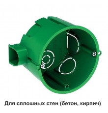 Коробка установочная 68(65)х45 DIY  IMT351001  SE