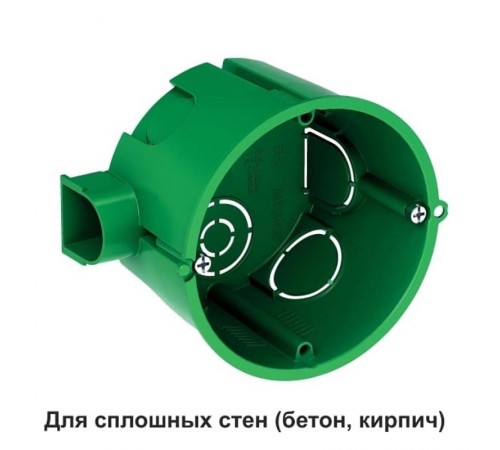 Коробка установочная 68(65)х45 DIY  IMT351001  SE