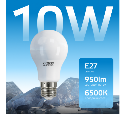 Лампа светодиодная LED 10Вт E27 220В 6500К Elementary A60  23230  Gauss