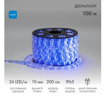 Дюралайт LED, постоянное свечение (2W) - синий, 24 LED/м, 10мм, бухта 100м  121-123-3  NEON-NIGHT