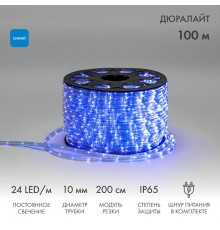 Дюралайт LED, постоянное свечение (2W) - синий, 24 LED/м, 10мм, бухта 100м  121-123-3  NEON-NIGHT
