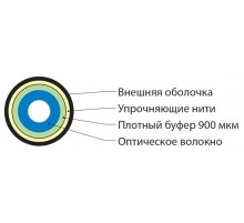 FO-S2-IN-9S-1-LSZH-YL Кабель волоконно-оптический 9/125 (SMF-28 Ultra) одномодовый, 1 волокно, simplex, 2.0 мм,нг(А)-HF, желтый  451539  Hyperline