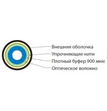 FO-S2-IN-9S-1-LSZH-YL Кабель волоконно-оптический 9/125 (SMF-28 Ultra) одномодовый, 1 волокно, simplex, 2.0 мм,нг(А)-HF, желтый  451539  Hyperline