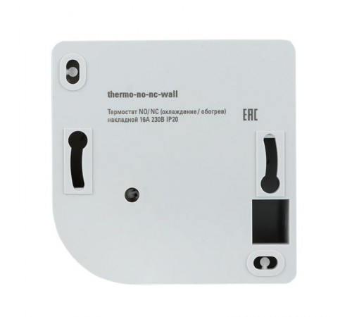 Термостат NO/NC (охлаждение/обогрев) накладной 16A 230В IP20 EKF PROxima  thermo-no-nc-wall  EKF