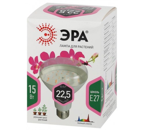 Лампа светодиодная фито для растений 15Вт E27 белый спектр FITO-15W-Ra90-E27  Б0039173  ЭРА
