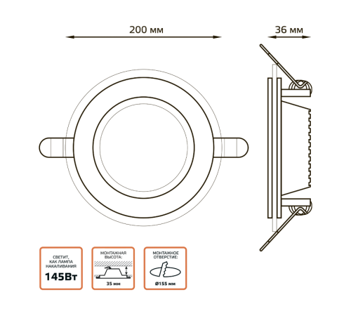 Светильник светодиодный встраиваемый круглый с декоративным стеклом, 200х30,O155, 18W 3000K 1390лм  947111118  Gauss