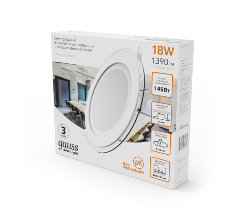 Светильник светодиодный встраиваемый круглый с декоративным стеклом, 200х30,O155, 18W 3000K 1390лм  947111118  Gauss