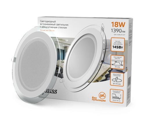 Светильник светодиодный встраиваемый круглый с декоративным стеклом, 200х30,O155, 18W 3000K 1390лм  947111118  Gauss