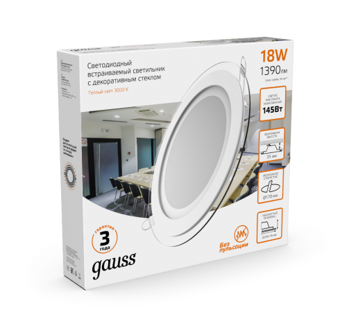 Светильник светодиодный встраиваемый круглый с декоративным стеклом, 200х30,O155, 18W 3000K 1390лм  947111118  Gauss