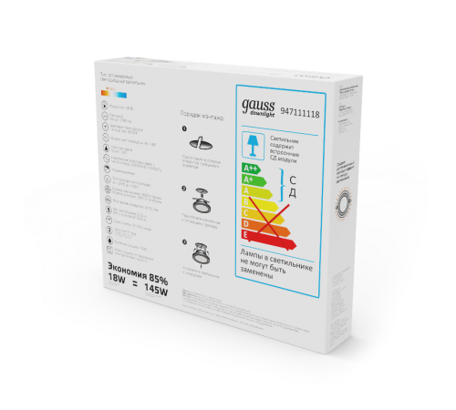 Светильник светодиодный встраиваемый круглый с декоративным стеклом, 200х30,O155, 18W 3000K 1390лм  947111118  Gauss