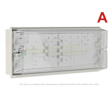 Светильник аварийного освещения BS-UNIVERSAL-88-L3-STABILAR2  a15640  Белый свет