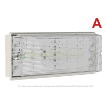 Светильник аварийного освещения BS-UNIVERSAL-88-L3-STABILAR2  a15640  Белый свет