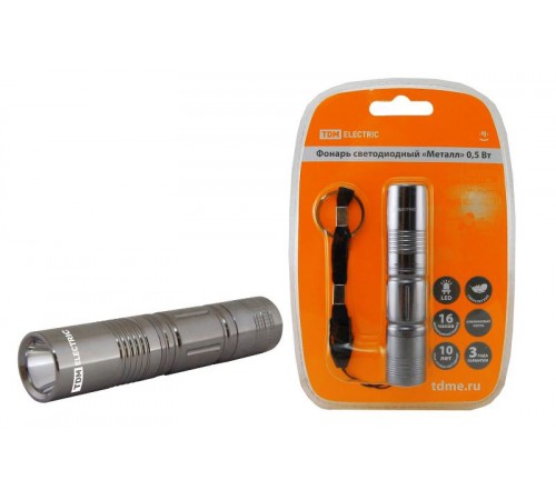 Фонарь универсальный 1хLED 1хАА Металл 0,5Вт  SQ0350-0012  TDM