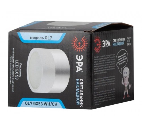Светильник накладной подсветка OL7 GX53 WH/CH под лампу Gx53, алюминий, цвет белый+хром (40/1200)  Б0048533  ЭРА