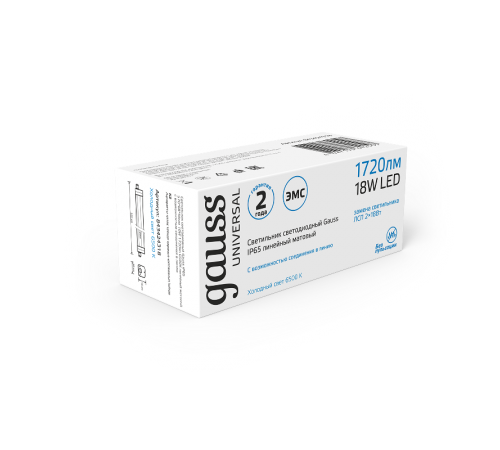 Светильник светодиодный промышленный линейный 18Вт 1230lm 6500К IP65 570*60*55мм мат. с возм. соед. в линию  843424318  Gauss