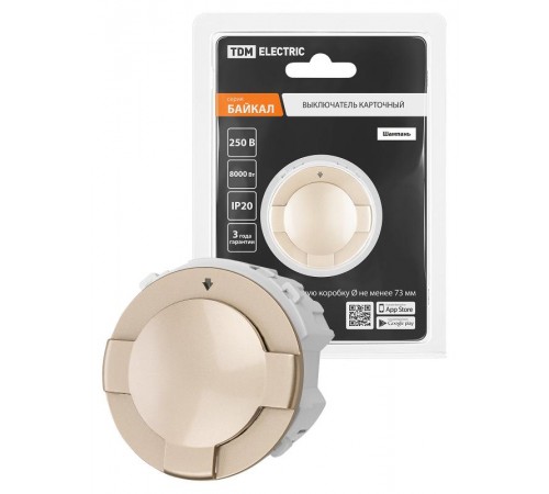 Выключатель карточный 250В 8кВт шампань, "Байкал"   SQ1819-0551  TDM