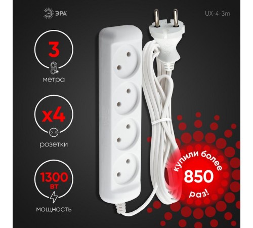 UX-4-3m Удлин-ль без заземл,2x0.75мм2, ШВВП, 4гн, 3м (5/20/720)  Б0038560  ЭРА