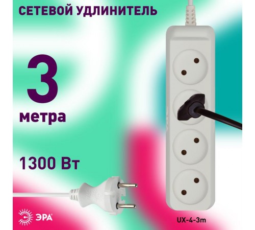 UX-4-3m Удлин-ль без заземл,2x0.75мм2, ШВВП, 4гн, 3м (5/20/720)  Б0038560  ЭРА