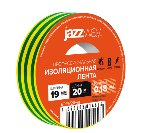 Изолента 19мм * 20м желто-зеленая  .5014626  JAZZway