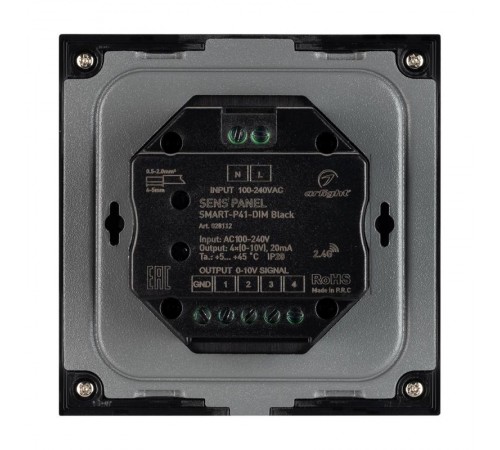 Панель Sens SMART-P41-DIM Black (230V, 0/1-10V)  028112  Arlight