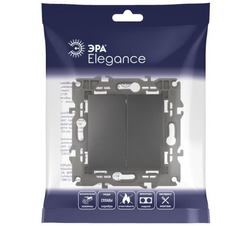 14-1104-05 Выключатель 2-клавишный, 10АХ-250В, IP20, Эра Elegance, антрацит  Б0034234  ЭРА