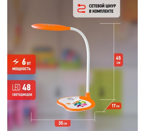 Светильник настольный светодиодный NLED-433-6W-R красный ФИКСИКИ наст.  Б0028463  ЭРА