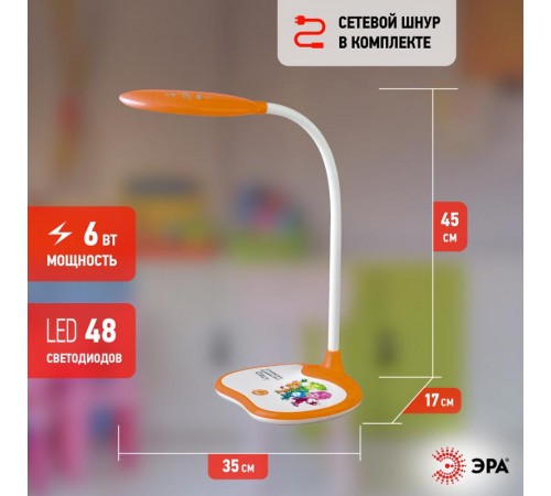 Светильник настольный светодиодный NLED-433-6W-R красный ФИКСИКИ наст.  Б0028463  ЭРА