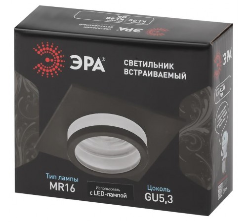 Светильник встраиваемый точечный алюминиевый KL88 BK MR16/GU5.3 черный  Б0054355  ЭРА