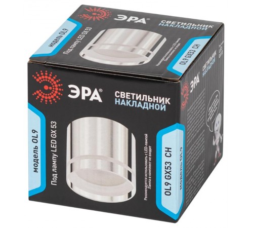 Светильник накладной подсветка OL9 GX53 CH под GX53 (40/960)  Б0049046  ЭРА