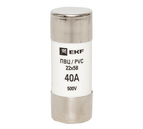 Плавкая вставка цилиндрическая ПВЦ (22х58) 40А  pvc-22x58-40  EKF
