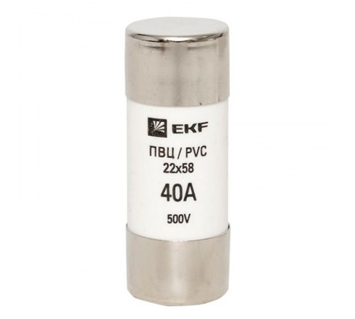 Плавкая вставка цилиндрическая ПВЦ (22х58) 40А  pvc-22x58-40  EKF