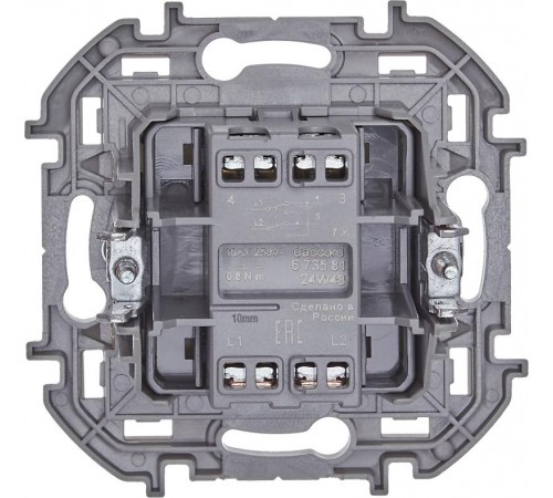 Inspiria Слоновая кость Переключатель перекрёстный 1-клавишный 10АХ 250В винтовые зажимы  673581  Legrand