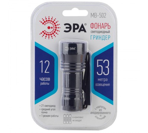 Фонарь универсальный 21xLED 3хААА MB-502 Гриндер 1,5Вт  Б0030194  ЭРА