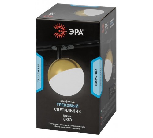 Светильник трековый однофазный TR42-GX53 BS под лампу GX53 латунь  Б0054180  ЭРА