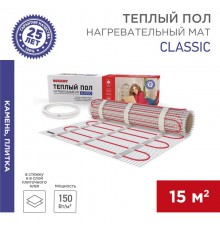 Мат нагревательный Classic RNX-15,0-2250, площадь 15,0 м2 (0,5 х 30,0 м), 2250 Вт (двух жильный)  51-0527-2  REXANT