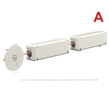 Светильник аварийного освещения BS-RADAR-53-L4-INEXI3 White  a23679  Белый свет