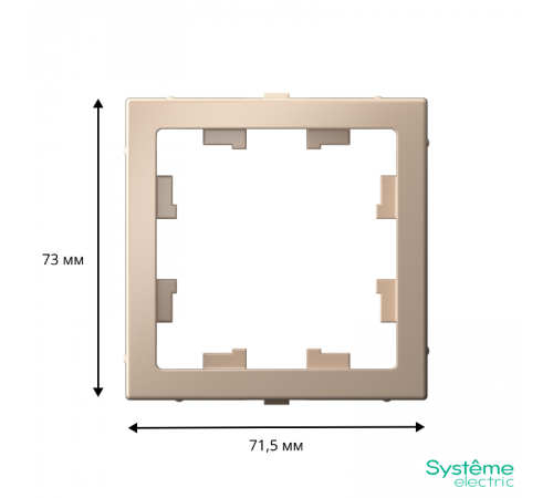 ArtGallery Песочный Адаптер для функции AtlasDesign  GAL001208  SE