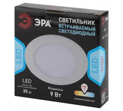 Светильник светодиодный встраиваемый downlight LED 1 9Вт 4000К белый круг  Б0017487  ЭРА
